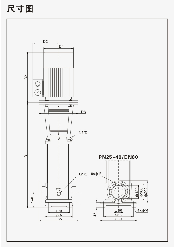 CDLF不锈钢多级离心泵尺寸